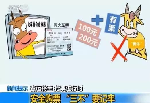 娱乐生活 第37页