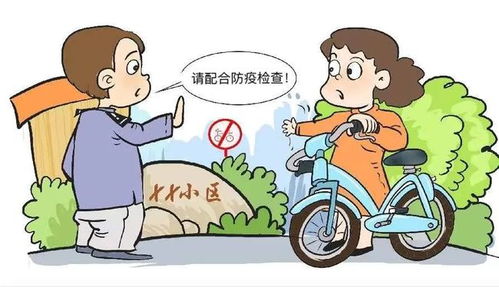 第228页