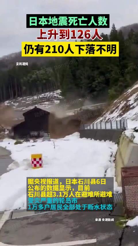 地方新闻 第33页