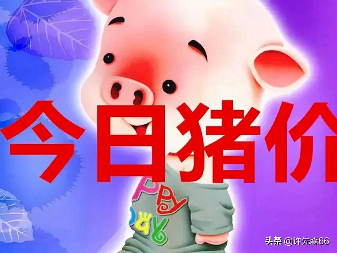 娱乐生活 第34页