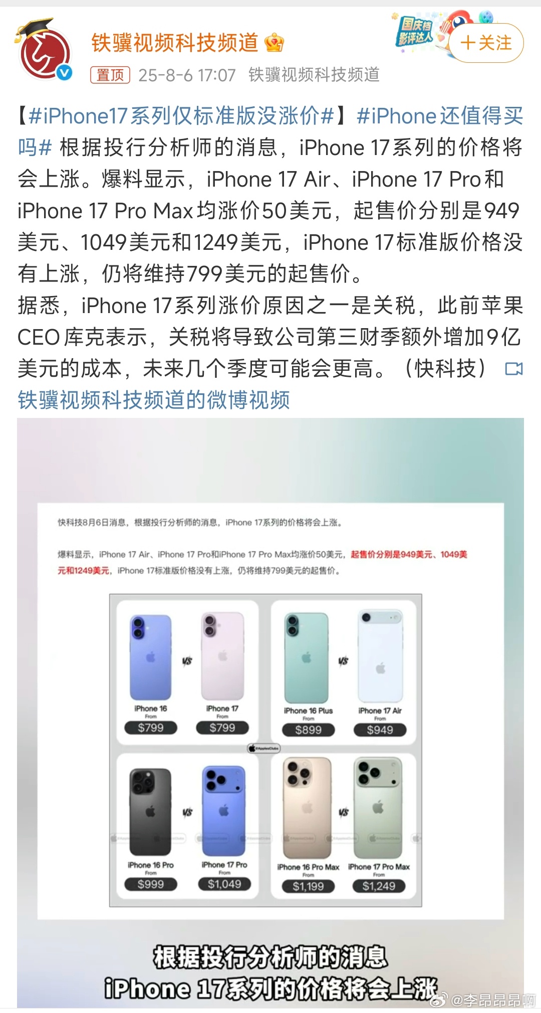 第205页