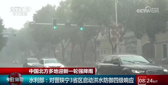 地方新闻 第31页