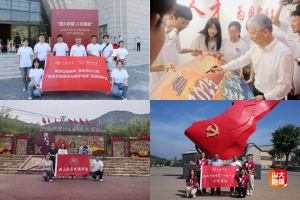 地方新闻 第30页