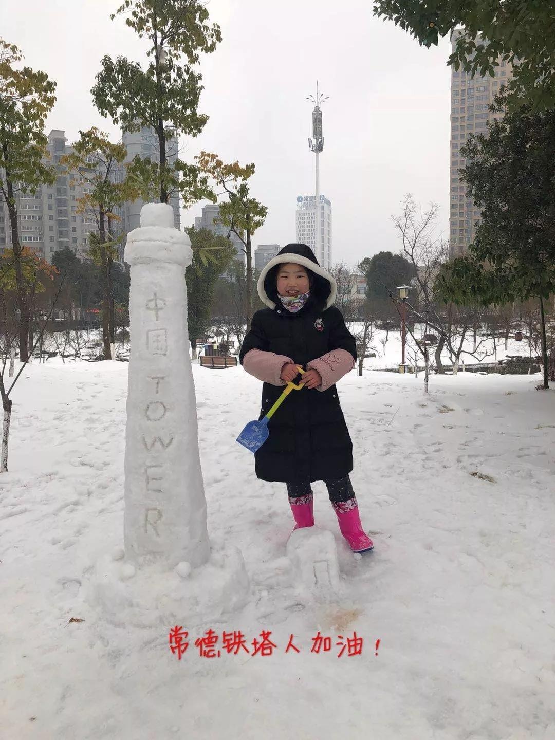 娱乐生活 第13页