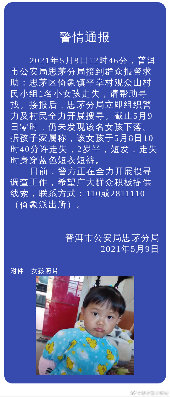 娱乐生活 第10页