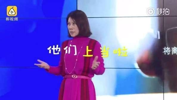 娱乐生活 第5页